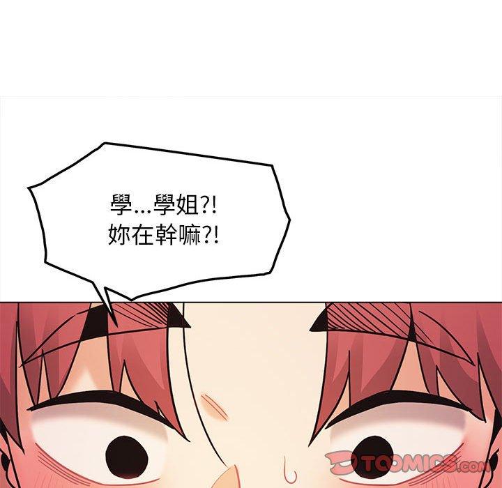 韩国漫画大学生活就从社团开始韩漫_大学生活就从社团开始-第52话在线免费阅读-韩国漫画-第93张图片