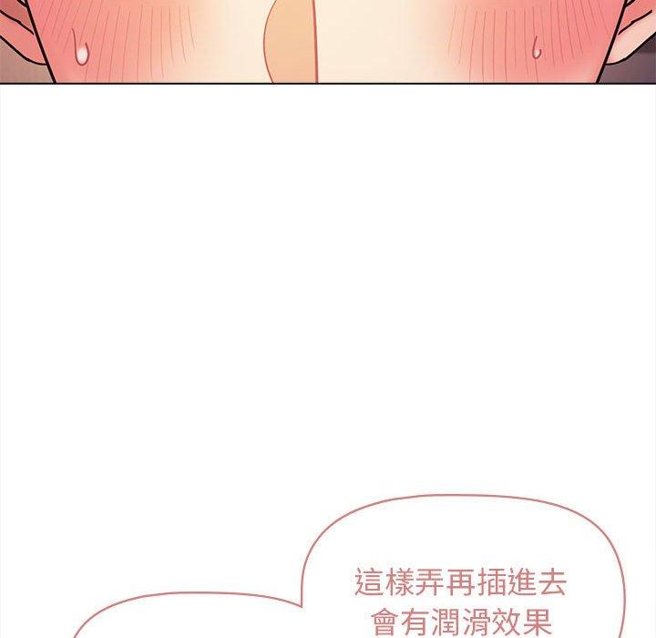 韩国漫画大学生活就从社团开始韩漫_大学生活就从社团开始-第52话在线免费阅读-韩国漫画-第94张图片