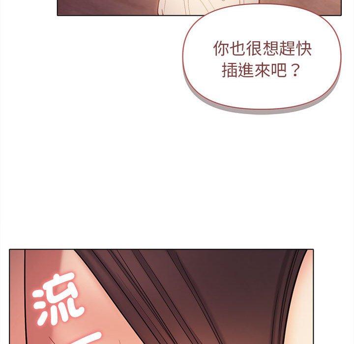 韩国漫画大学生活就从社团开始韩漫_大学生活就从社团开始-第52话在线免费阅读-韩国漫画-第104张图片