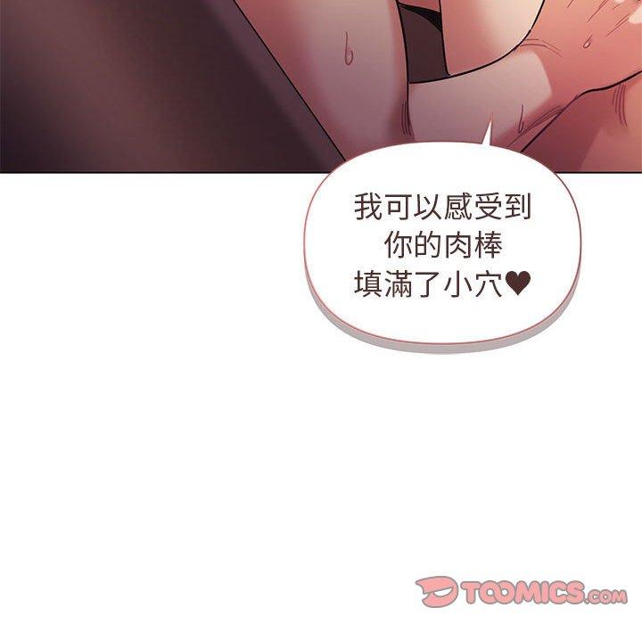 韩国漫画大学生活就从社团开始韩漫_大学生活就从社团开始-第52话在线免费阅读-韩国漫画-第111张图片