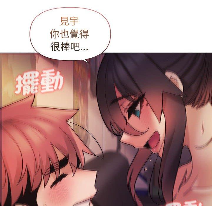 韩国漫画大学生活就从社团开始韩漫_大学生活就从社团开始-第52话在线免费阅读-韩国漫画-第117张图片