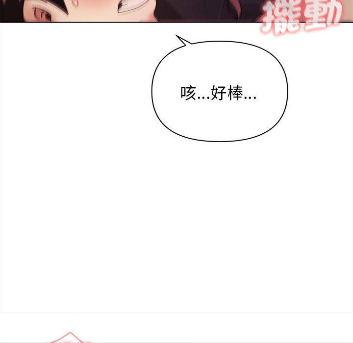 韩国漫画大学生活就从社团开始韩漫_大学生活就从社团开始-第52话在线免费阅读-韩国漫画-第118张图片