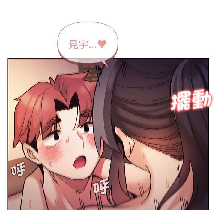 韩国漫画大学生活就从社团开始韩漫_大学生活就从社团开始-第52话在线免费阅读-韩国漫画-第140张图片