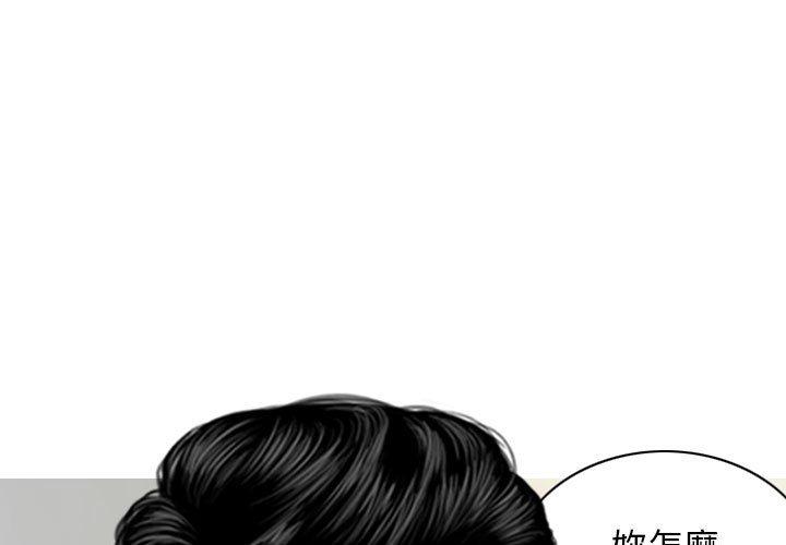 韩国漫画女性友人韩漫_女性友人-第52话在线免费阅读-韩国漫画-第4张图片