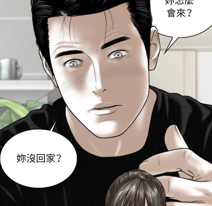 韩国漫画女性友人韩漫_女性友人-第52话在线免费阅读-韩国漫画-第5张图片