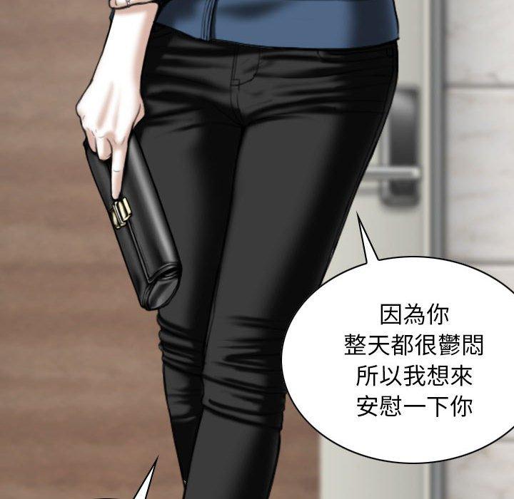 韩国漫画女性友人韩漫_女性友人-第52话在线免费阅读-韩国漫画-第7张图片