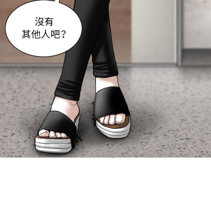 韩国漫画女性友人韩漫_女性友人-第52话在线免费阅读-韩国漫画-第8张图片