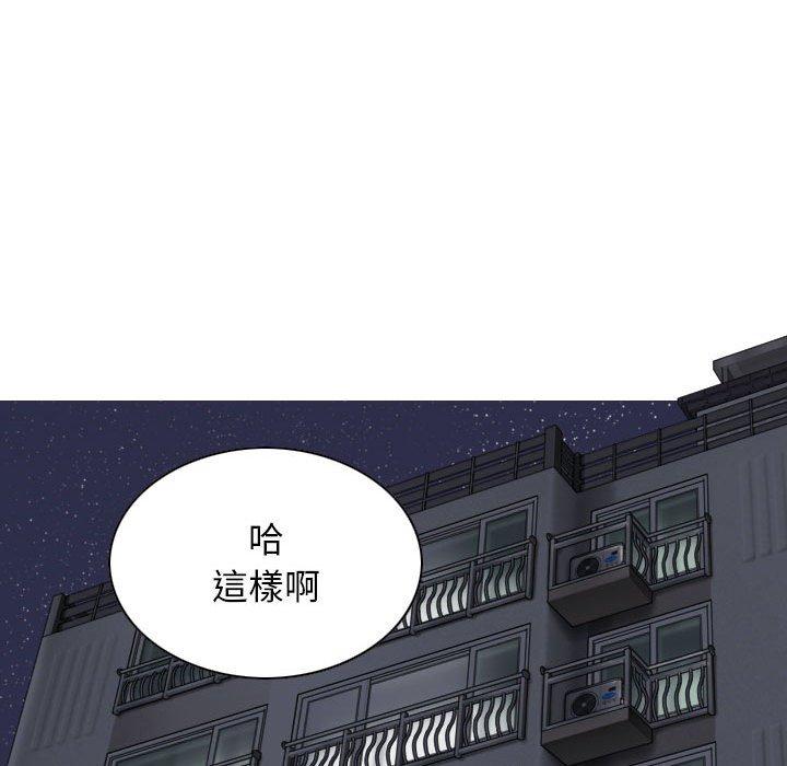 韩国漫画女性友人韩漫_女性友人-第52话在线免费阅读-韩国漫画-第9张图片
