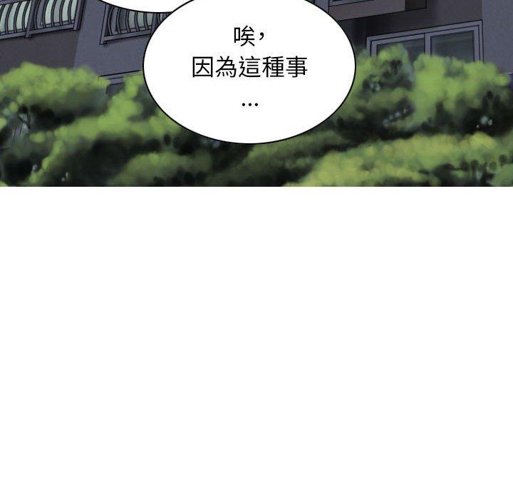 韩国漫画女性友人韩漫_女性友人-第52话在线免费阅读-韩国漫画-第11张图片