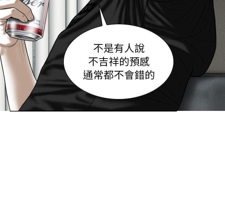 韩国漫画女性友人韩漫_女性友人-第52话在线免费阅读-韩国漫画-第13张图片