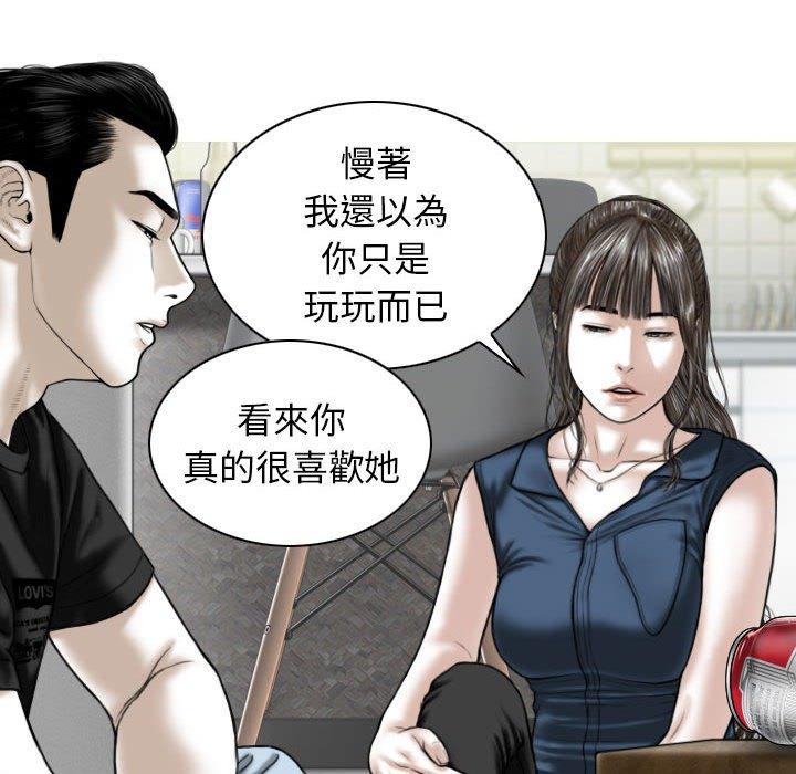 韩国漫画女性友人韩漫_女性友人-第52话在线免费阅读-韩国漫画-第14张图片