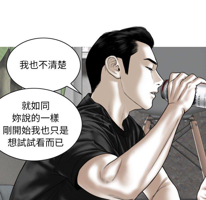 韩国漫画女性友人韩漫_女性友人-第52话在线免费阅读-韩国漫画-第16张图片