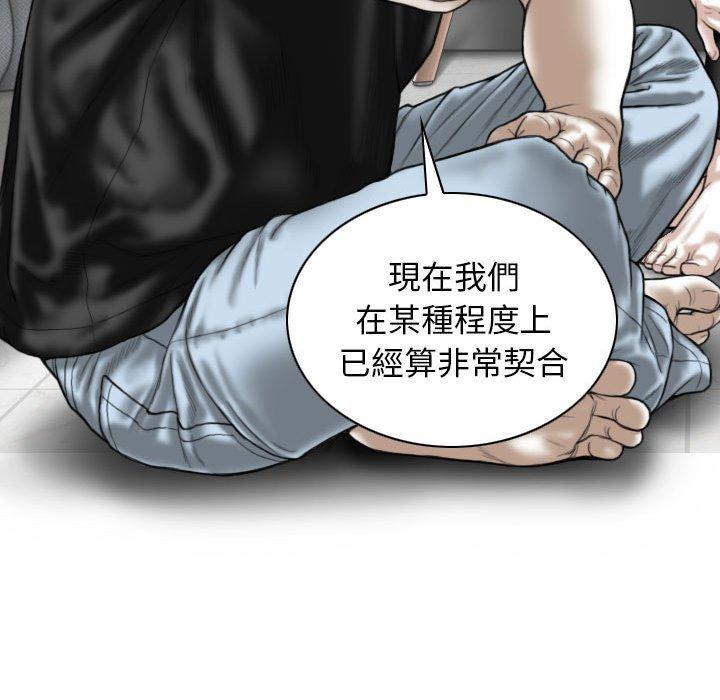 韩国漫画女性友人韩漫_女性友人-第52话在线免费阅读-韩国漫画-第17张图片