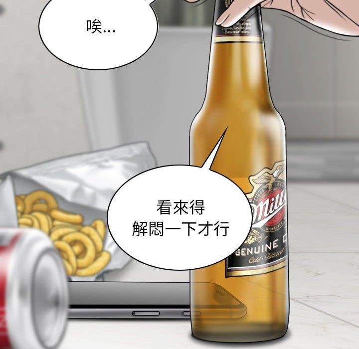 韩国漫画女性友人韩漫_女性友人-第52话在线免费阅读-韩国漫画-第23张图片