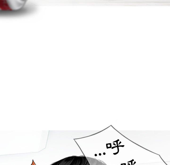 韩国漫画女性友人韩漫_女性友人-第52话在线免费阅读-韩国漫画-第24张图片