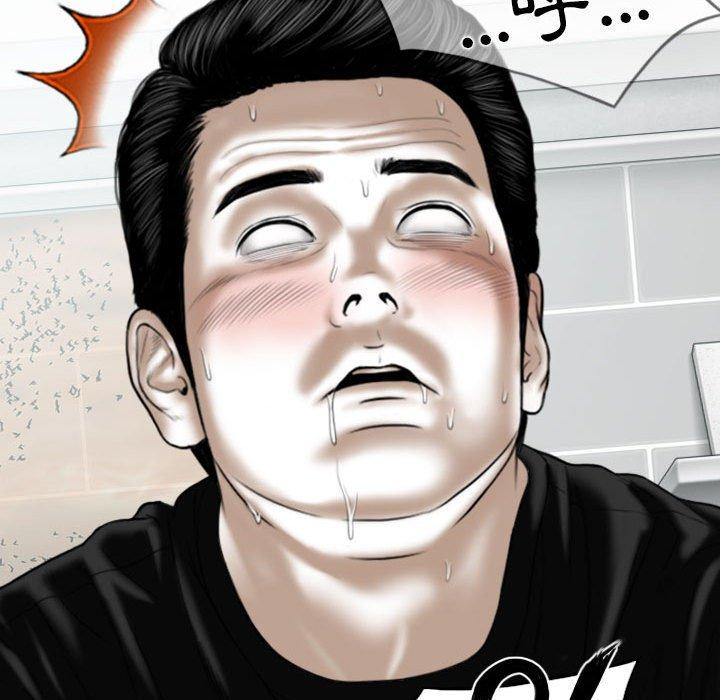 韩国漫画女性友人韩漫_女性友人-第52话在线免费阅读-韩国漫画-第25张图片