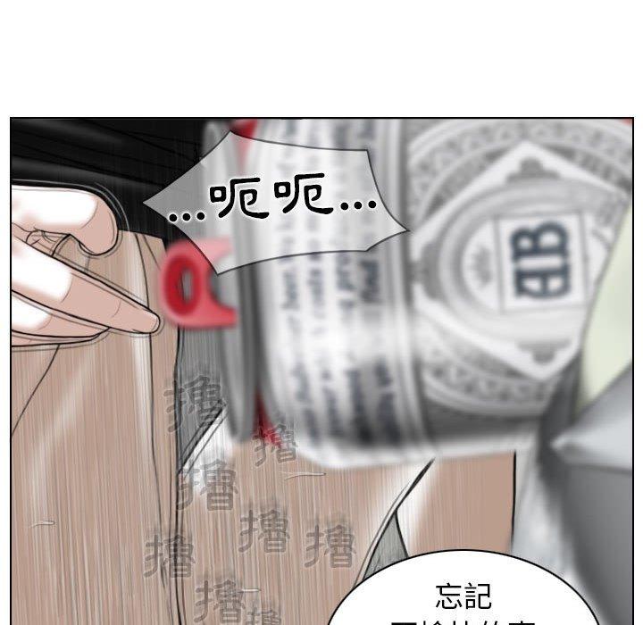 韩国漫画女性友人韩漫_女性友人-第52话在线免费阅读-韩国漫画-第33张图片