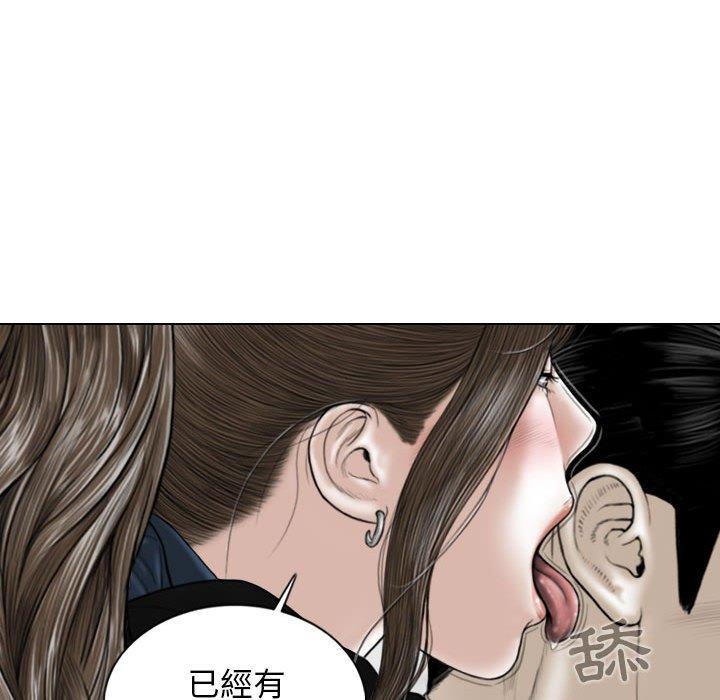 韩国漫画女性友人韩漫_女性友人-第52话在线免费阅读-韩国漫画-第35张图片