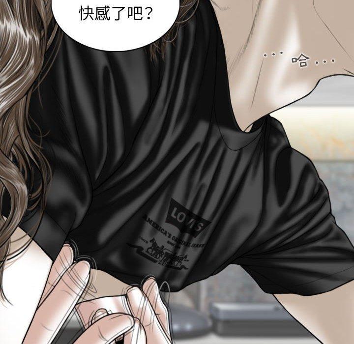 韩国漫画女性友人韩漫_女性友人-第52话在线免费阅读-韩国漫画-第36张图片