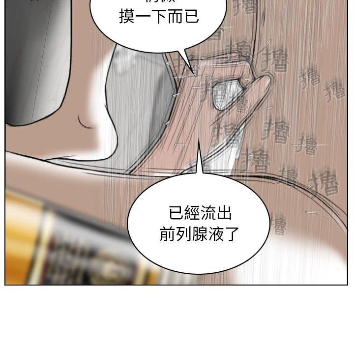 韩国漫画女性友人韩漫_女性友人-第52话在线免费阅读-韩国漫画-第41张图片