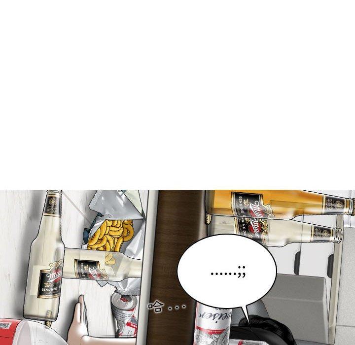 韩国漫画女性友人韩漫_女性友人-第52话在线免费阅读-韩国漫画-第42张图片