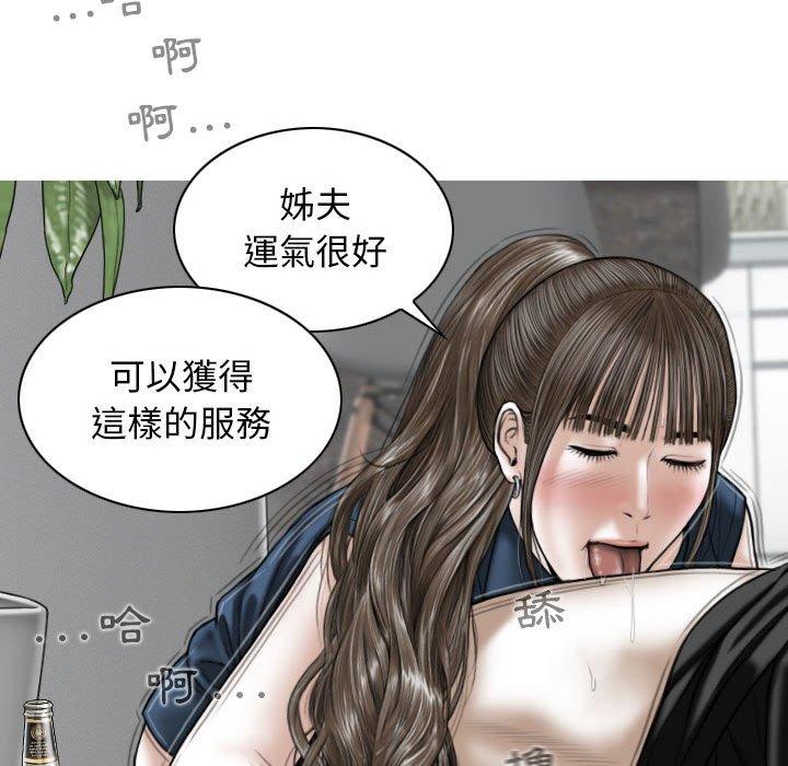 韩国漫画女性友人韩漫_女性友人-第52话在线免费阅读-韩国漫画-第45张图片