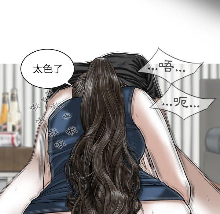 韩国漫画女性友人韩漫_女性友人-第52话在线免费阅读-韩国漫画-第47张图片