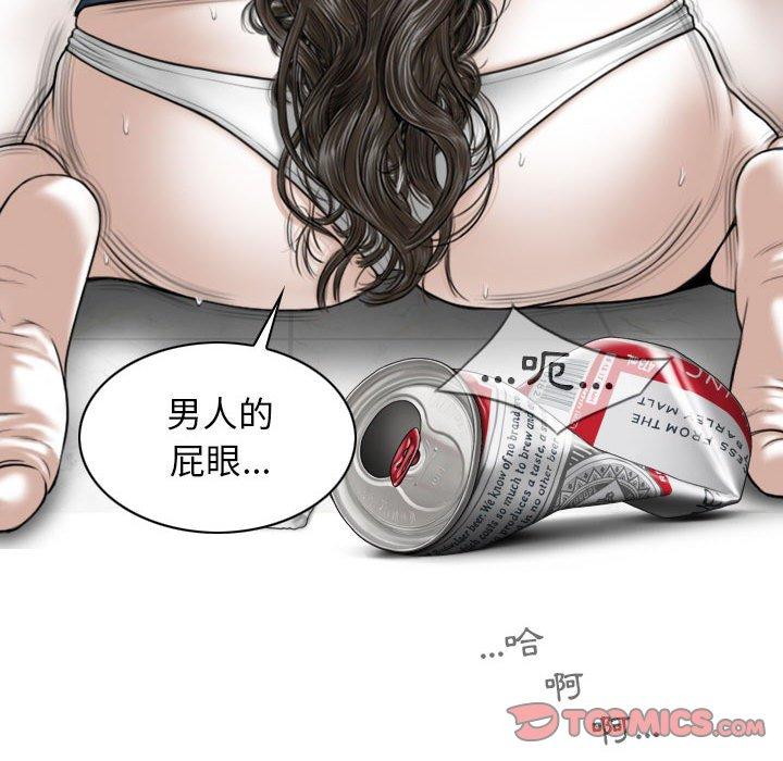 韩国漫画女性友人韩漫_女性友人-第52话在线免费阅读-韩国漫画-第48张图片