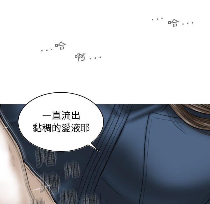 韩国漫画女性友人韩漫_女性友人-第52话在线免费阅读-韩国漫画-第49张图片