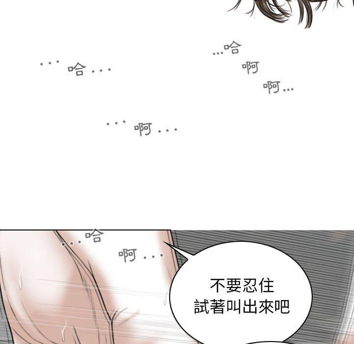 韩国漫画女性友人韩漫_女性友人-第52话在线免费阅读-韩国漫画-第55张图片