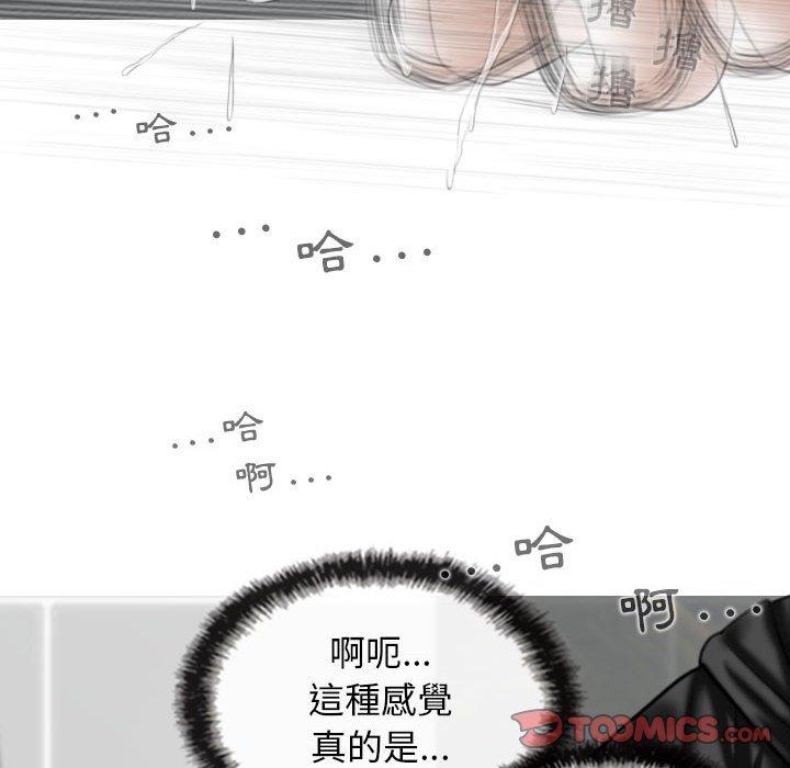 韩国漫画女性友人韩漫_女性友人-第52话在线免费阅读-韩国漫画-第57张图片