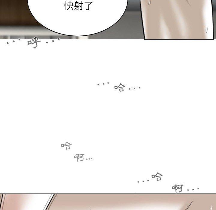 韩国漫画女性友人韩漫_女性友人-第52话在线免费阅读-韩国漫画-第59张图片