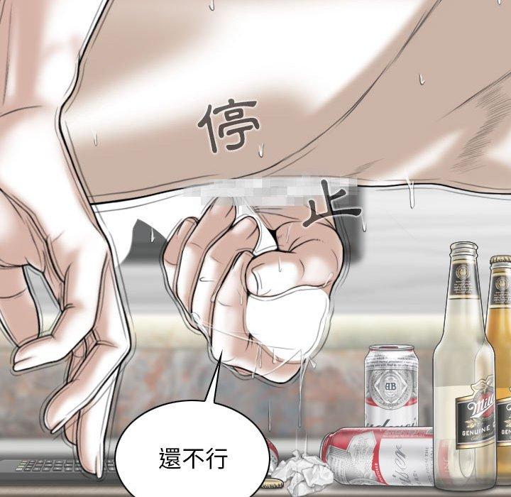 韩国漫画女性友人韩漫_女性友人-第52话在线免费阅读-韩国漫画-第60张图片