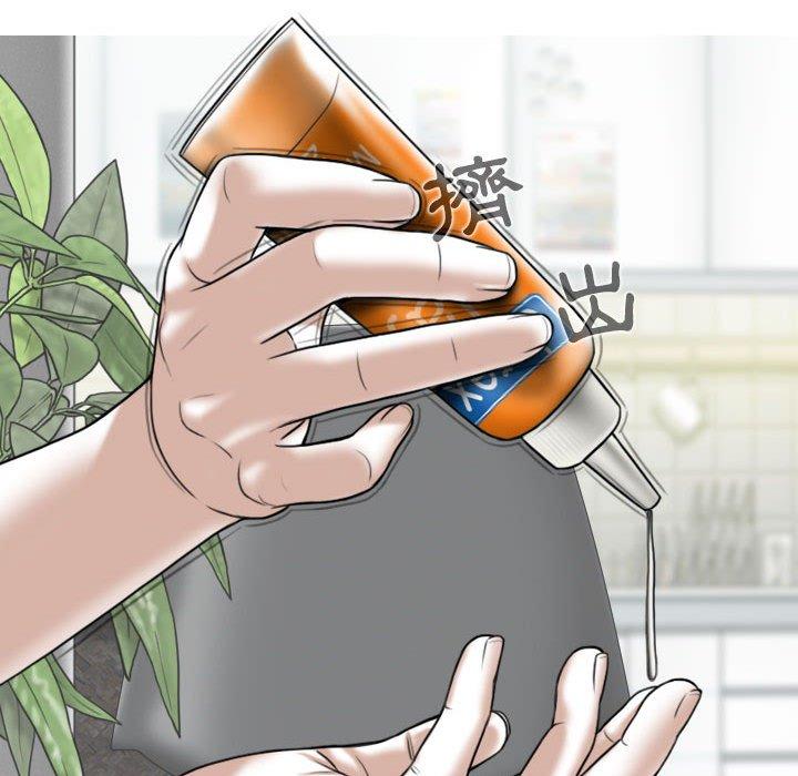 韩国漫画女性友人韩漫_女性友人-第52话在线免费阅读-韩国漫画-第62张图片