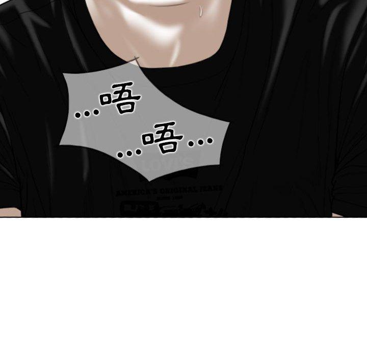 韩国漫画女性友人韩漫_女性友人-第52话在线免费阅读-韩国漫画-第67张图片