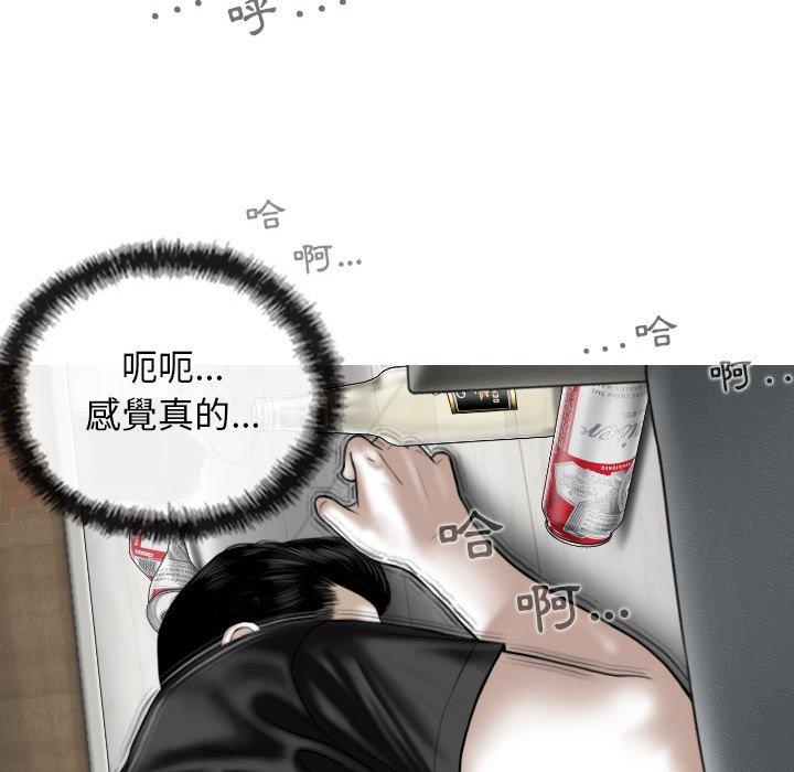 韩国漫画女性友人韩漫_女性友人-第52话在线免费阅读-韩国漫画-第70张图片