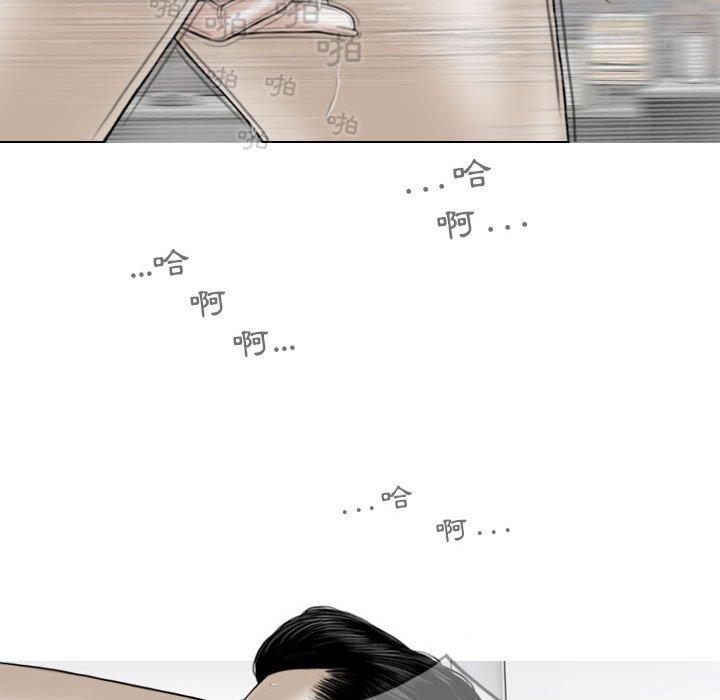 韩国漫画女性友人韩漫_女性友人-第52话在线免费阅读-韩国漫画-第74张图片