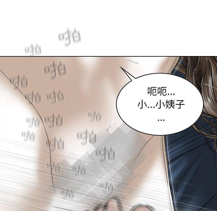 韩国漫画女性友人韩漫_女性友人-第52话在线免费阅读-韩国漫画-第83张图片