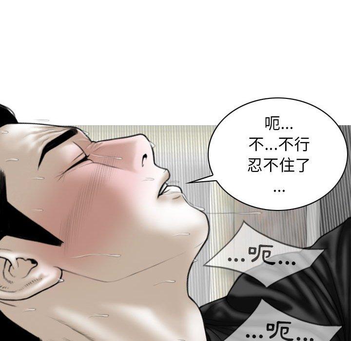 韩国漫画女性友人韩漫_女性友人-第52话在线免费阅读-韩国漫画-第85张图片