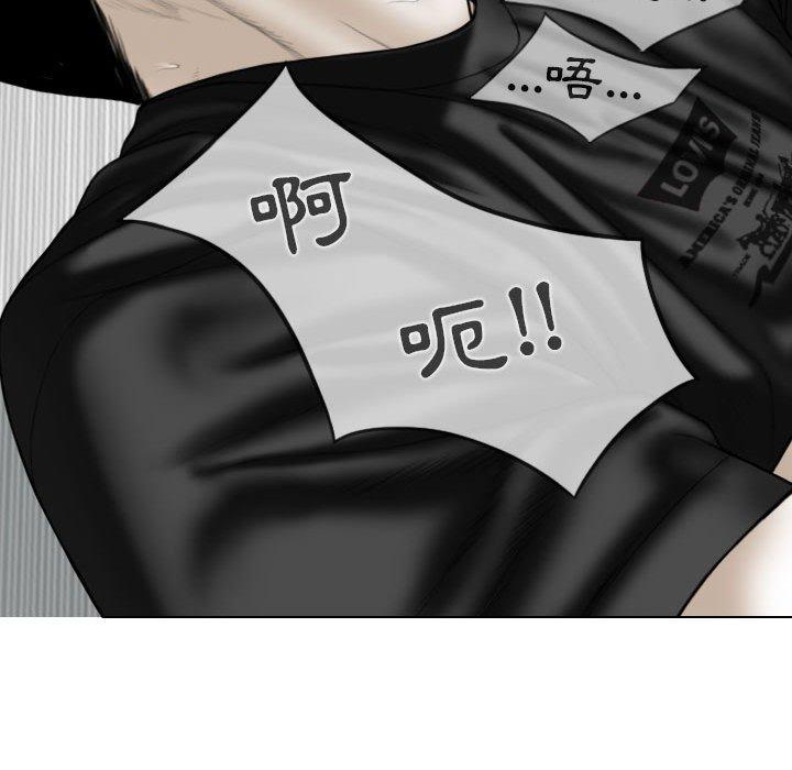 韩国漫画女性友人韩漫_女性友人-第52话在线免费阅读-韩国漫画-第86张图片