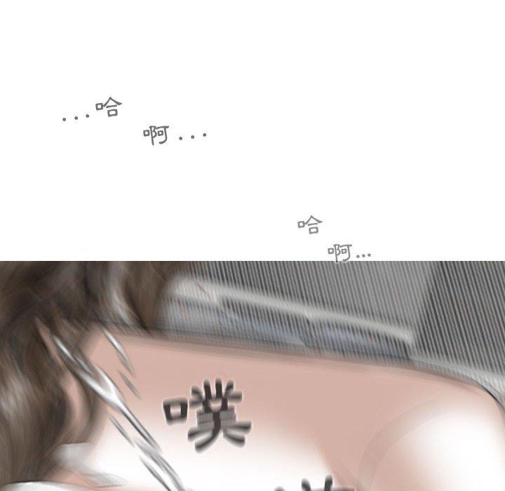 韩国漫画女性友人韩漫_女性友人-第52话在线免费阅读-韩国漫画-第87张图片