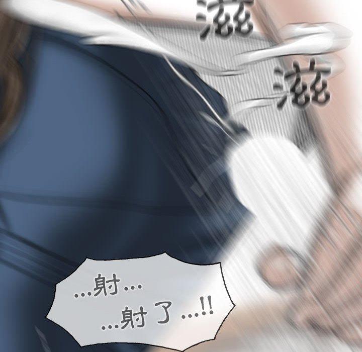 韩国漫画女性友人韩漫_女性友人-第52话在线免费阅读-韩国漫画-第88张图片