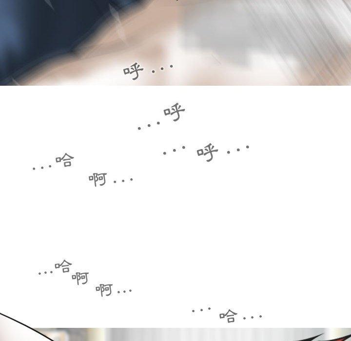 韩国漫画女性友人韩漫_女性友人-第52话在线免费阅读-韩国漫画-第89张图片