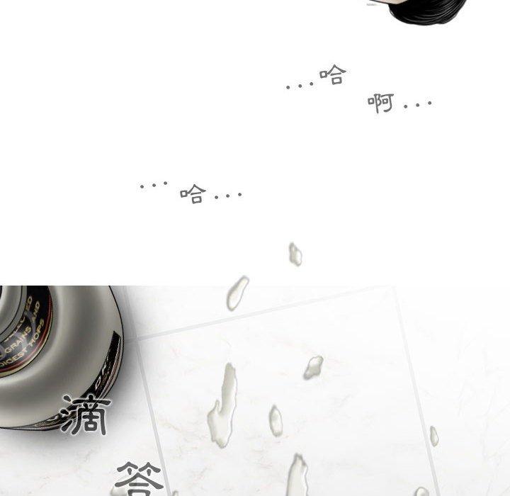 韩国漫画女性友人韩漫_女性友人-第52话在线免费阅读-韩国漫画-第92张图片