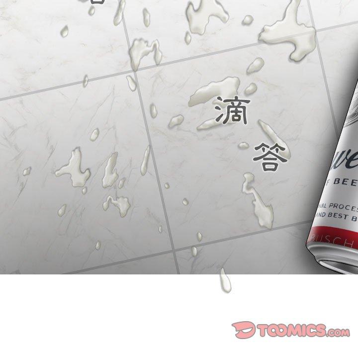 韩国漫画女性友人韩漫_女性友人-第52话在线免费阅读-韩国漫画-第93张图片