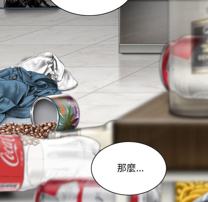 韩国漫画女性友人韩漫_女性友人-第52话在线免费阅读-韩国漫画-第97张图片