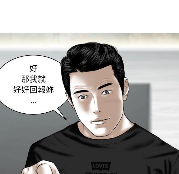 韩国漫画女性友人韩漫_女性友人-第52话在线免费阅读-韩国漫画-第103张图片