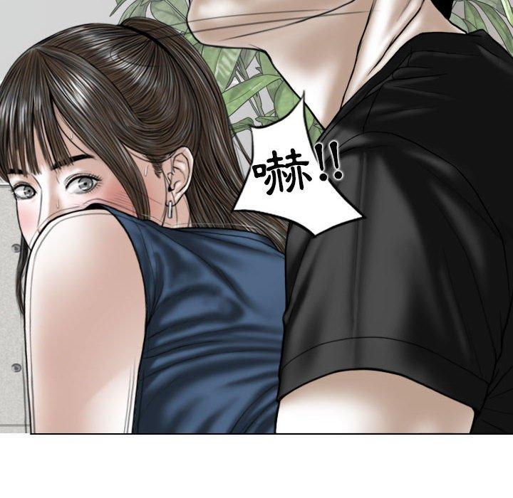 韩国漫画女性友人韩漫_女性友人-第52话在线免费阅读-韩国漫画-第108张图片