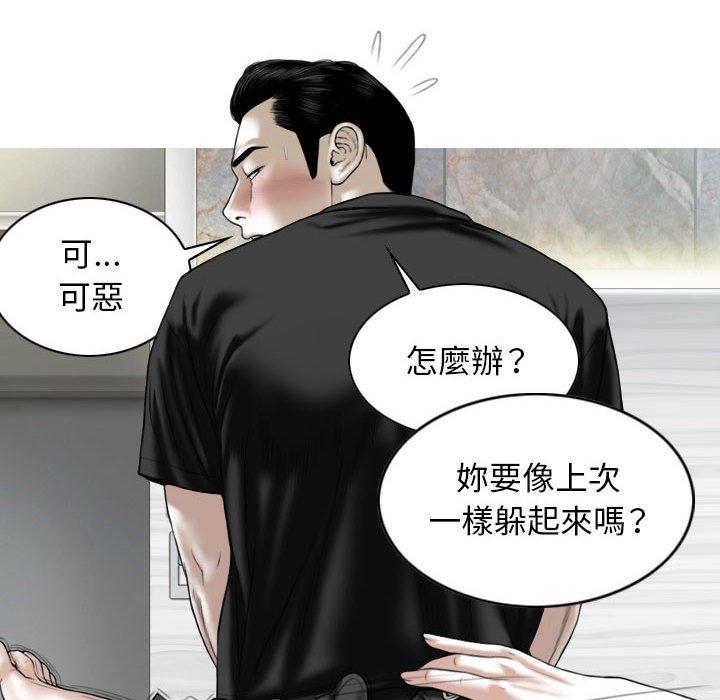 韩国漫画女性友人韩漫_女性友人-第52话在线免费阅读-韩国漫画-第118张图片