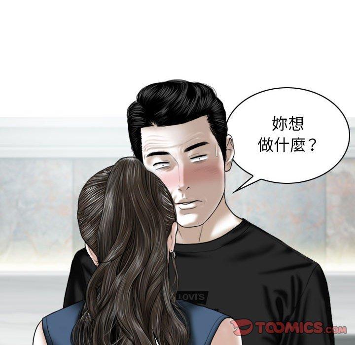 韩国漫画女性友人韩漫_女性友人-第52话在线免费阅读-韩国漫画-第120张图片